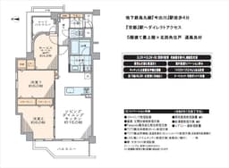メロディーハイム御所西 最上階5階 北西角住戸 R8.7月リノベーション完了予定 地下鉄「今出川駅」徒歩4分の画像