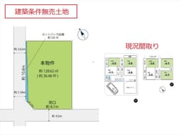 大宮玄琢北町の建築条件無売土地 南西角地 高台に位置 眺望良好の画像