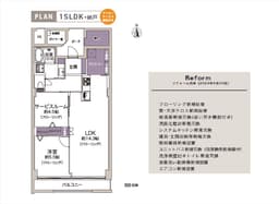 マンハイム鴨川 6階 南向きバルコニー 2026.6月リフォーム完了 鴨川近しの画像