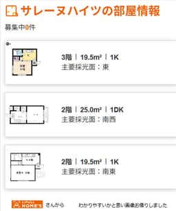 上賀茂坂口町の収益マンション「Saleneハイツ」 市バス「ゴルフ場前」停・徒歩0分 賃貸中の画像