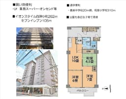 メガロコープ西陣A棟 2階 3LDKの画像