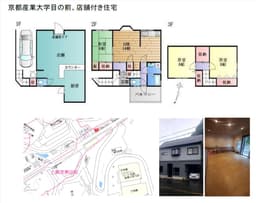 上賀茂葵田町 京都産業大学前の店舗付住宅 中古木造3階建ての画像