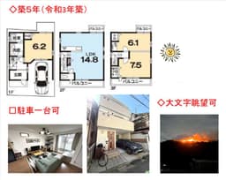 浄土寺東田町 令和3年建築 中古木造3階建て住宅 最寄りバス停徒歩2分の画像